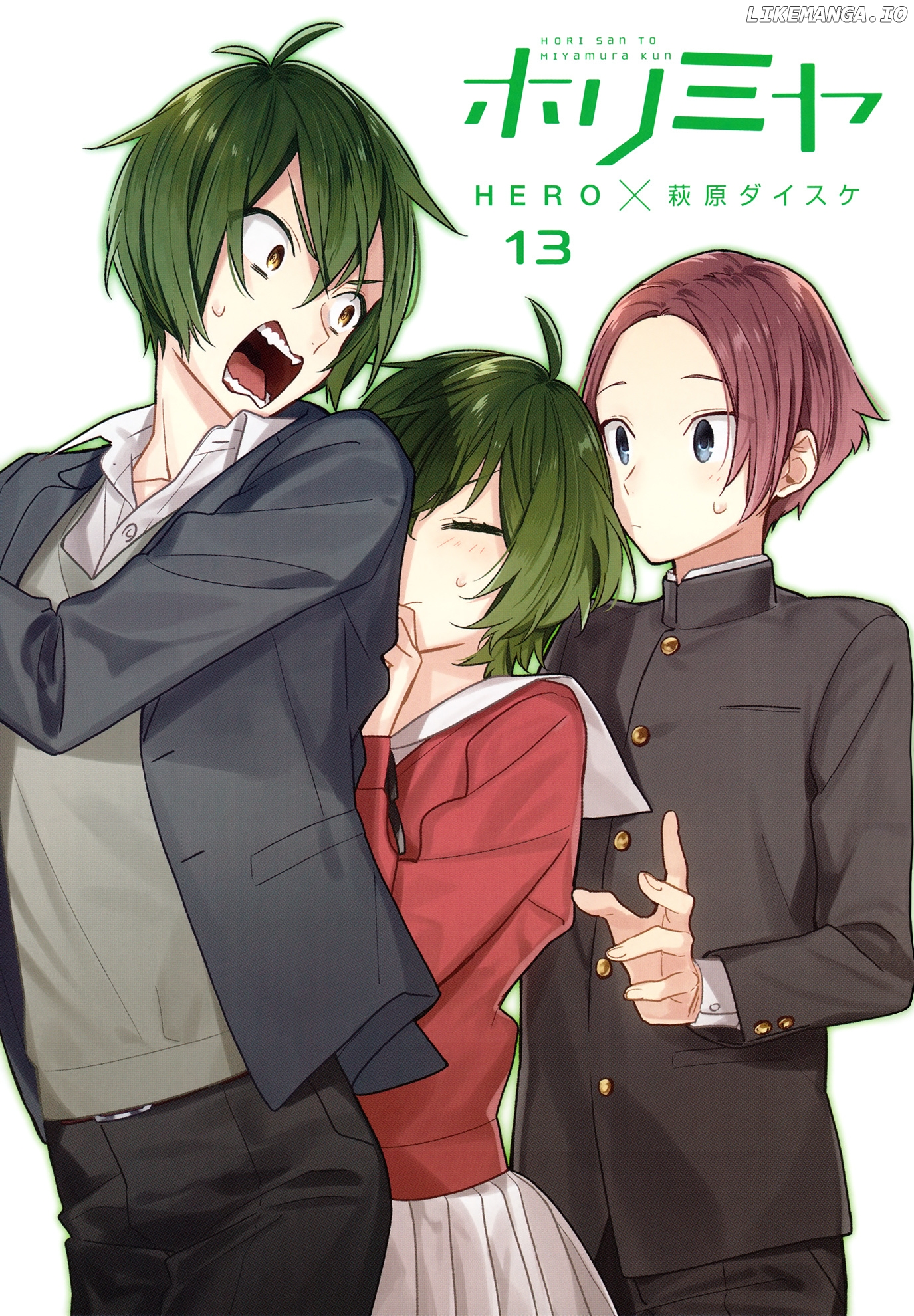 Horimiya, Chapter 100.5 image 3